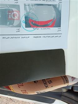 کیا ئۆپتیما